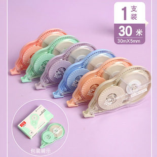 Factory direct correction tape student examination error correction correction correction tape office correction tape logo