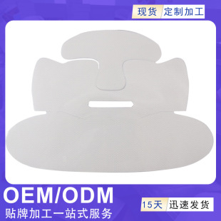 Cross-border Segmented Mask Split Moisturizing Mask Hydrating Patch Mask Forehead Collagen Repair Mask