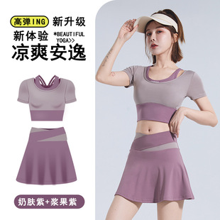 Color matching quick-drying high waist tight naked feeling with chest cushion fake two-piece short sleeve running fitness yoga sports suit