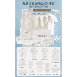 Baby Clothes Newborn Gift Box Autumn and Winter Pure Cotton Set Box suit Newly Born Full Moon Baby Gifts