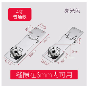 Drawer Combination Lock Punch-free Door Lock Locker Outside Right Angle 90 Degree Lock Plate Door Lock Double Opening Cabinet Door Freezer Lock