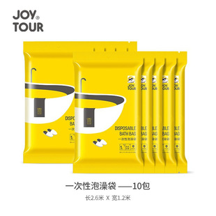 Joytour банан рисунок одноразовые дорожные принадлежности набор из трех предметов банных полотенец халат халат носки нижнее белье
