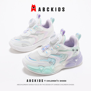 ABCkids2025 Летняя детская обувь градиент цвет сетчатая кнопка повседневная обувь принцесса дышащая спортивная обувь для девочек