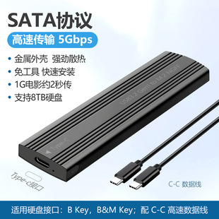 M.2 Твердотельный мобильный жесткий диск USB3.2 Металлический теплоотвод Внешний интерфейс Type-C Протокол NGFF/SATA