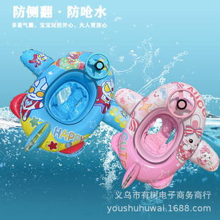 Kaixiang New Thickened Animal Seat Children's Water Inflatable Toys Underarm Cartoon Baby Swimming Ring for Men and Women