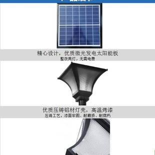 Wholesale solar garden lights 3 meters 3.5 meters community park landscape lights villa yard lights solar lamp holder