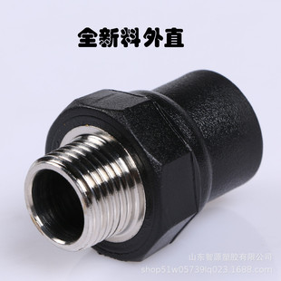 New material HDPE outer wire direct PE fittings water supply fittings tap water garden irrigation joint socket hot melt parts