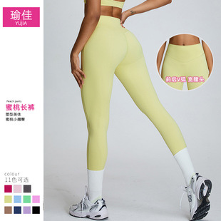 Quick-drying tight high waist yoga pants women's curved belly contracting hip lifting fitness pants nude outer wear running sports tights