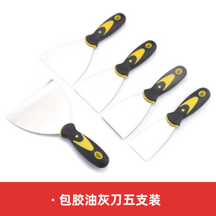 Stainless steel small blade cleaning shovel decoration putty scraper with serrated thickened durable blade putty knife batch knife