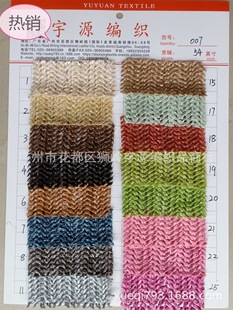 Imitation straw wheat ear supply PP/shoe material handbag fabric/natural style woven grass PP woven grass wheat ear
