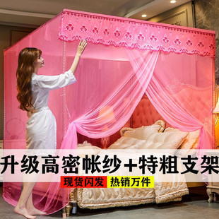 Single mosquito net encryption 1.5m 1.2m1.8m 1m bed double household princess wind single door new pattern net