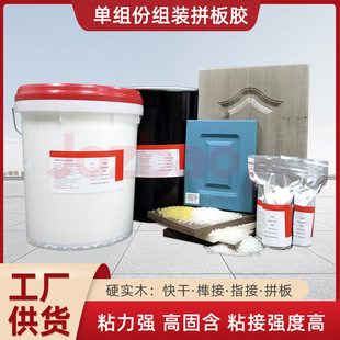 Assembly glue water-resistant strong wood glue wood veneer woodworking assembly glue into Tenon high toughness wooden furniture glue