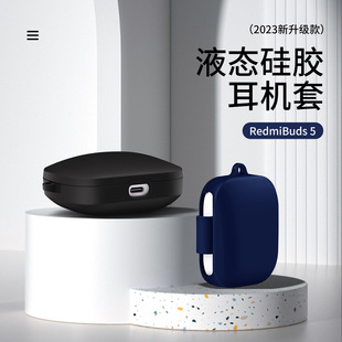 For Xiaomi Redmi Buds5 Headphone Protective Case Silicone Drop-Resistant Redmi buds5pro Bluetooth Headphone Case