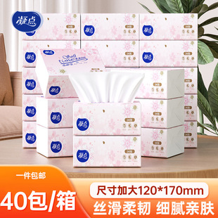 New guests enjoy good gift super tough wet water is not easy to break napkin paper wood pulp toilet paper wholesale household paper wholesale