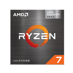 Процессор Ruilong 7 5700G с ядром дисплея 8 ядер 16 потоков 3,8 ГГц 65 Вт интерфейс AM4 в штучной упаковке