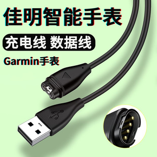 Линия зарядки для часов Jiaming Fenix5S 6X Venu 935x10/X40/S60/D2