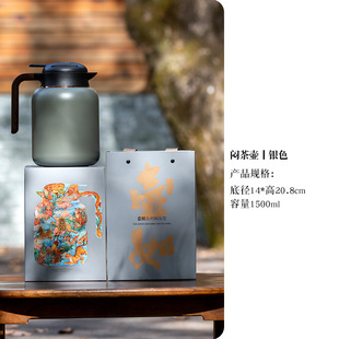 Pot such as stewed teapot intelligent temperature display bubble pot old white tea insulation pot ceramic inner tank titanium filter