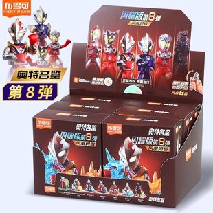 Бесплатная доставка 9,9 юаней Bru Star Edition XiangJunxiang строительные блоки