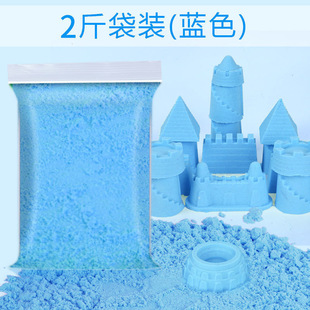 Children's space toy sand indoor suit non-stick hand magic power starry sky clay colored sand colored mud wholesale