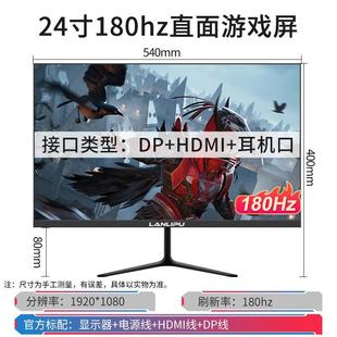 Компьютерный монитор Настольный 24-дюймовый 2K144HZ изогнутый поверхность 27 HD монитор 1K офисный экран 1080P игры оптом