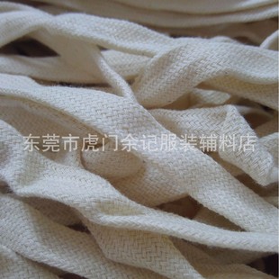 Black and White Wide Flat Double Layer Hollow Cotton Woven Trouser Waist Hat Rope Belt Storage Bag Drawstring Lace Clothing