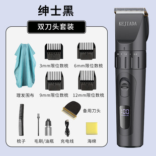 Hair clipper electric clipper rechargeable pusher adult baby electric razor household free shipping Amazon