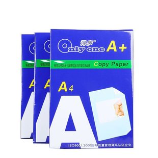 A4 printing paper copy paper postage whole box a4 white paper wholesale 70g/80g office supplies a4 paper draft paper