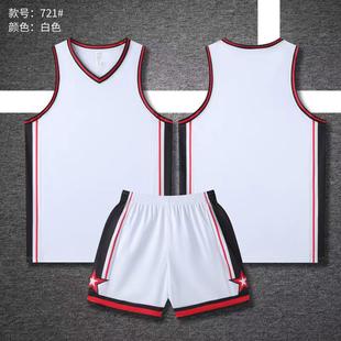 New American Jersey basketball Uniform Suit College Student Male Team Competition Team Uniform Village ba Training Uniform League Printing