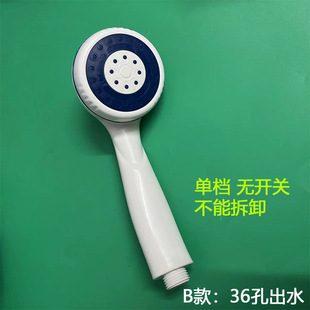 Подходит для Midea Haier Wanhe водонагреватель душевой костюм с наддувом ручная пластиковая насадка для душа Универсальная
