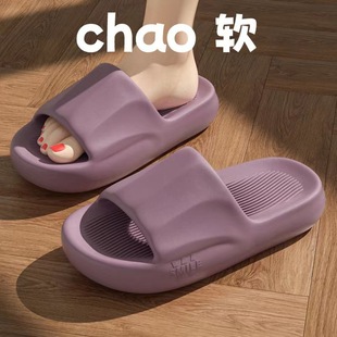 Slip-on new style slippers for women 2024 summer outdoor wear thick-soled couple indoor home bathroom non-slip slippers for men