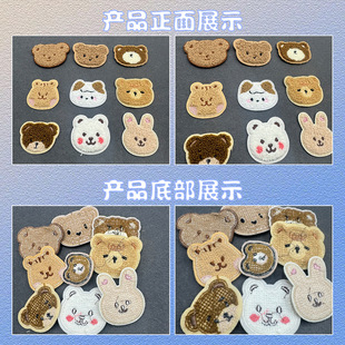 2024 hot sale towel embroidery bear head clothing accessories patch cloth stickers computer embroidery cute bag Zhang Zi embroidery
