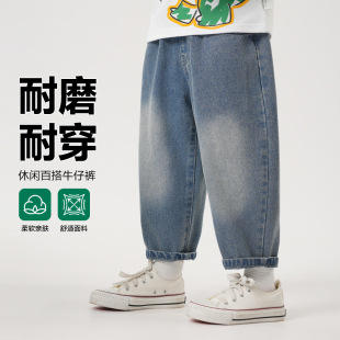 Boys' Jeans Spring Clothes Spring and Autumn New Children's Clothes Children's Baby 1 Year Old 3 Children's Long Pants Spring Clothes for Boys