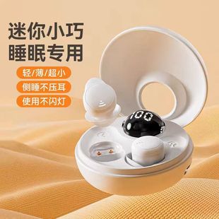 Cross-border Sleep No Money Bluetooth Headset Wireless Long-term Pain-free Noise Reduction Super Standby Bluetooth Sound Quality Good In-ear