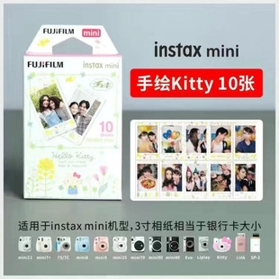 Fuji clapper white-edged inch lace photo paper////color-edged cartoon photo paper