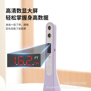 Cross-border New Mini Ultrasonic Precision Height Meter Height Electronic Ruler Household Children's Electronic Height Ruler