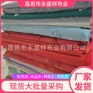 Manufacturers Sell Goods for Market and Temple Fairs, Set up Stalls, and Provide Goods. Brushed Printed Plant Cashmere Large Cloth with Many Patterns
