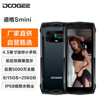 DOOGEE Smini Three Proof Smartphone Compact Mini Phone IP68 Waterproof and Dustproof