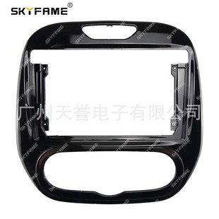 Variety sleeve frame suitable for 14-19 RENAULT cartridge RENAULT CAPTUR hand automatic large screen panel surface frame line