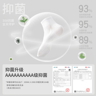 Socks men's short socks spring and summer thin 10A antibacterial cotton socks deodorant sweat-absorbent massage bottom sports socks tube socks