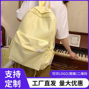 ins Japanese girl schoolbag Korean style cute candy color backpack for junior high school students High School simple large capacity backpack