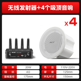 Wireless Bluetooth Ceiling Audio Ceiling Speaker Embedded Speaker Shop Dedicated Restaurant Commercial