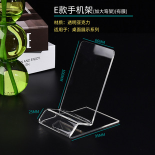 Acrylic Mobile Phone Display Stand Mobile Phone Holder Mobile Phone Bracket Counter Mobile Phone Display Stand Power Supply Bracket
