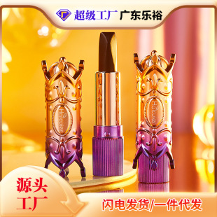 Haicuer purple gold magic change three-color lipstick temperature-sensitive discoloration to enhance the complexion water moist not sticky not easy to stick to the cup wholesale