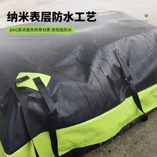 Roof luggage bag car SUV off-road vehicle universal roof rack car waterproof luggage bag rainproof bag