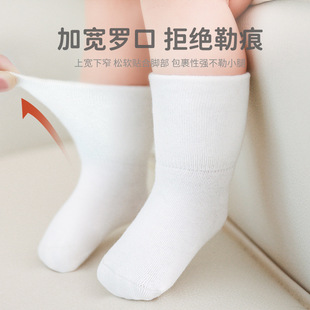 Three pairs children's socks combed cotton breathable baby mid-calf socks wide mouth boneless newborn socks Class A