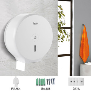 Punch-free Large Roll Paper Box Hotel KTV Toilet Toilet Hotel Shopping Mall Public Tissue Box Large Roll Tissue Holder