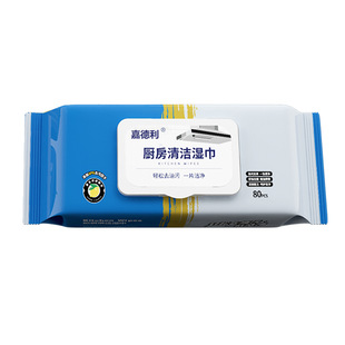 80 Kitchen Wet Wipes Powerful to Oil Stain Household Thickened Extra Large Wet Wipes Big Bag Kitchen Wet Paper Towel Special Paper Towel