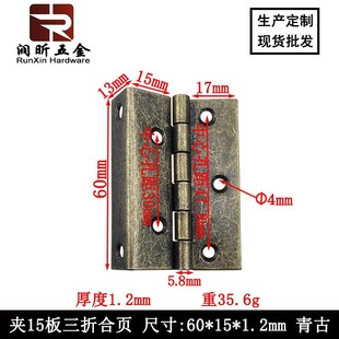 Three-fold hinge furniture cabinet door hardware connector accessories 2.5 inch bending corner hinge cabinet box hinge