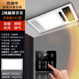 d! Yuba heating lamp bathroom air heating Yuba integrated ceiling lighting exhaust fan heater bathroom heater