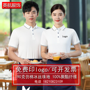 Embroidery overalls group enterprise outdoor group printing LOGO advertising short sleeve lapel